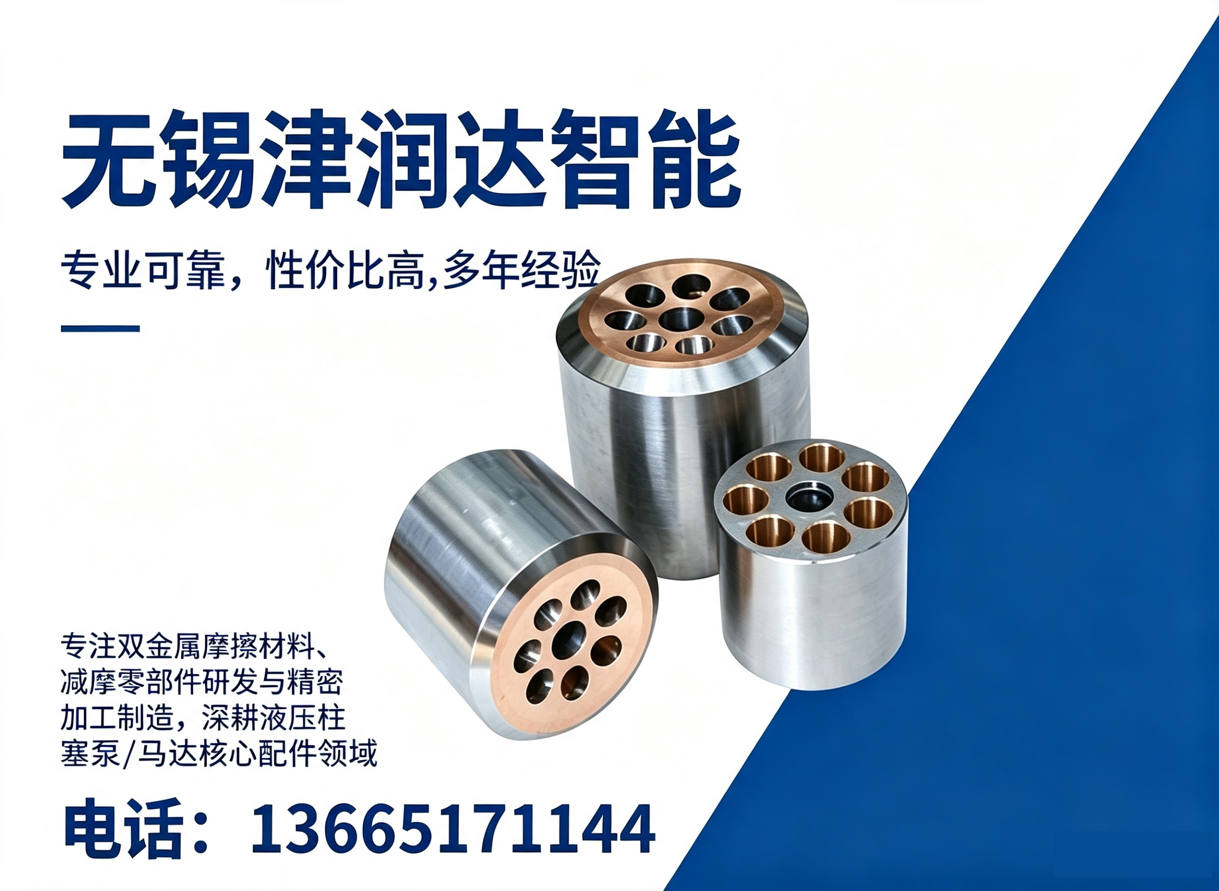津润达连云港线上分站